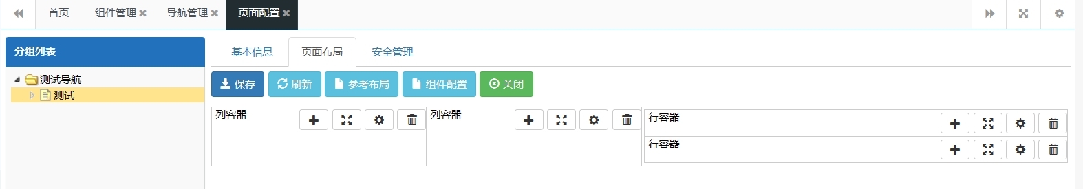 常用的数据可视化工具介绍,数据可视化的操作指令