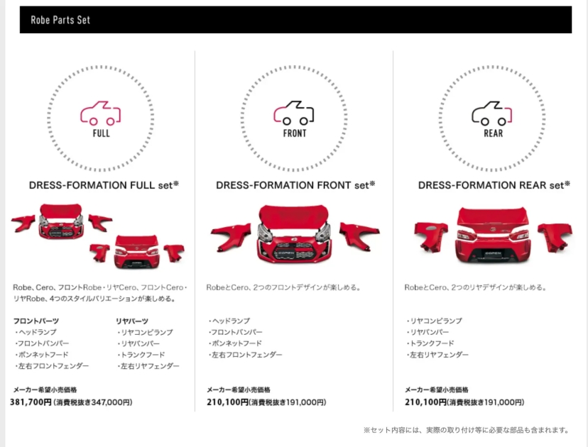 丰田放大招，将开发小Emira拉爆MX-5ND且中配仅售12万5？