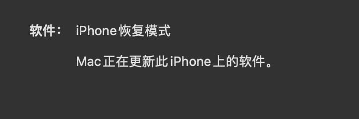 降级到ios16.7.1,苹果系统ios16怎么降级