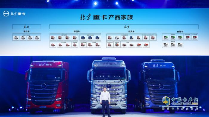 可以入手了！北京重卡让成年人不用做选择题