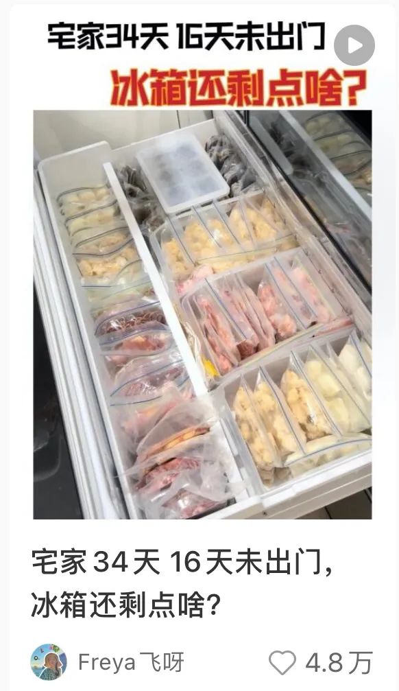 买一次蔬菜吃一个月,日本人如何备菜一周保存