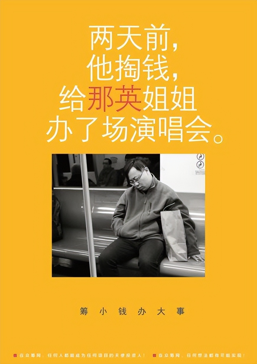 近年来众筹商业模式快速兴起,众筹金融创新案例