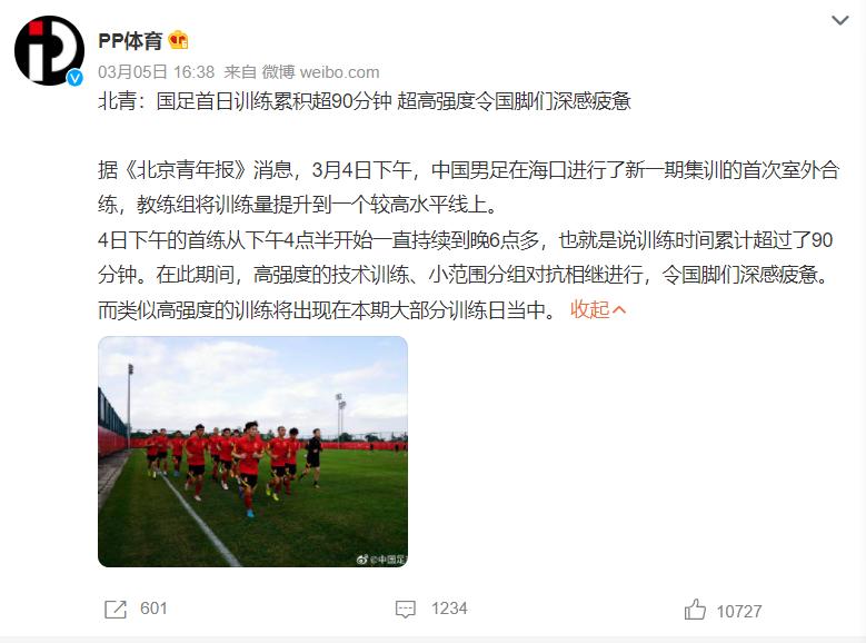 姚明在国家队最辉煌的时刻,姚明在国家队有多强