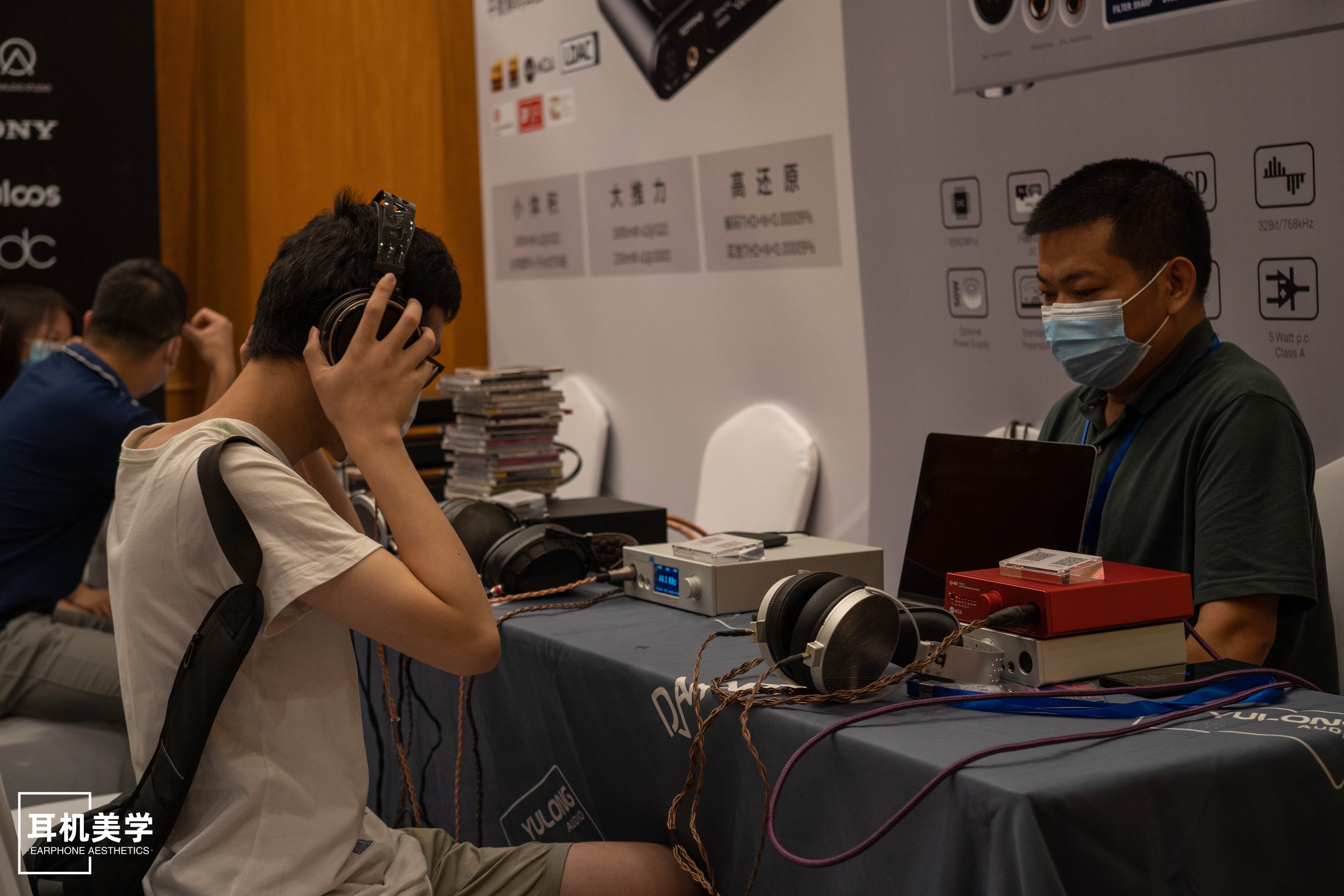 第五届中国北京国际耳机展,第五届北京中国国际耳机展