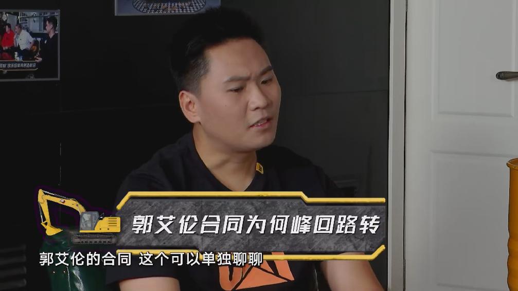 cba官方表扬郭艾伦,郭艾伦他打cba赚了多少钱