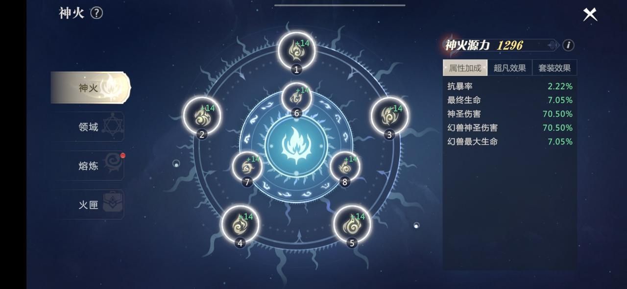 魔域手游2测试服攻略视频,魔域手游2测试过程中的要点