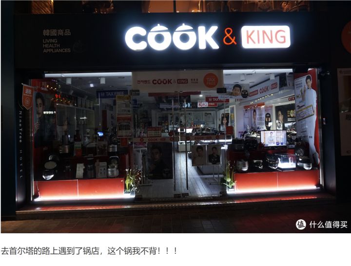 福库ih多功能压力电饭煲使用教程,福库电饭煲使用教程调米软硬