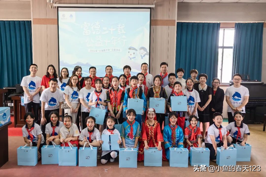 富德生命人寿2022“小海豚计划”爱心足迹|童心相连情满六一