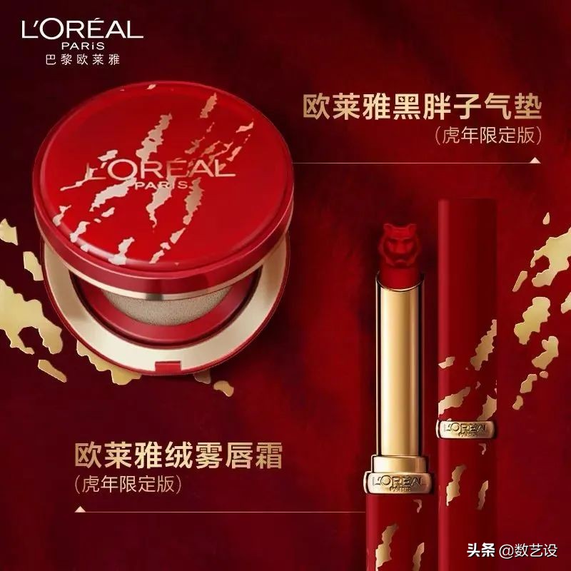 虎年限定曝光,虎年限定与龙年限定对比推荐