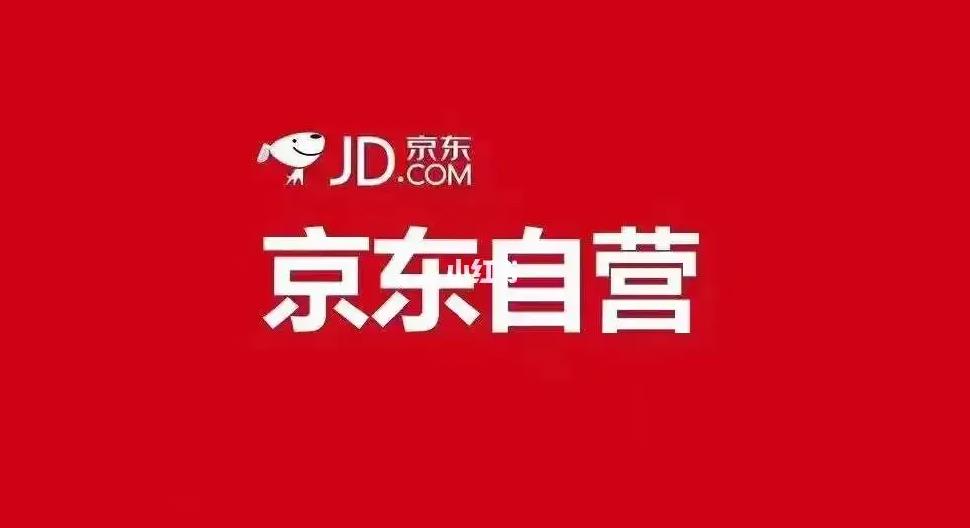 入驻京东家具店,京东家具安装平台如何入驻