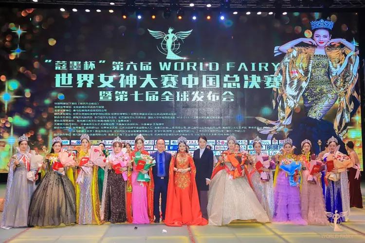 蔻墨杯世界女神大赛评委,蔻墨杯世界女神大赛香港