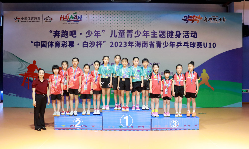 2023年男子乒乓球赛,2023乒乓球国青决赛