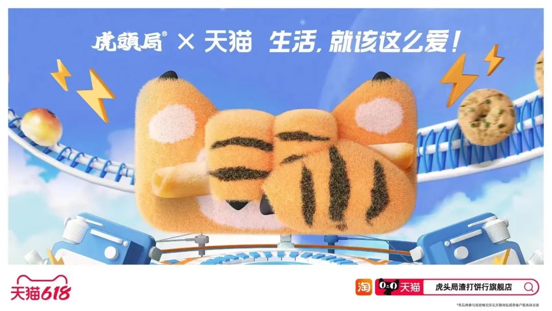 618品牌猫头秀有多惊艳,天猫618品牌猫头秀有多惊艳