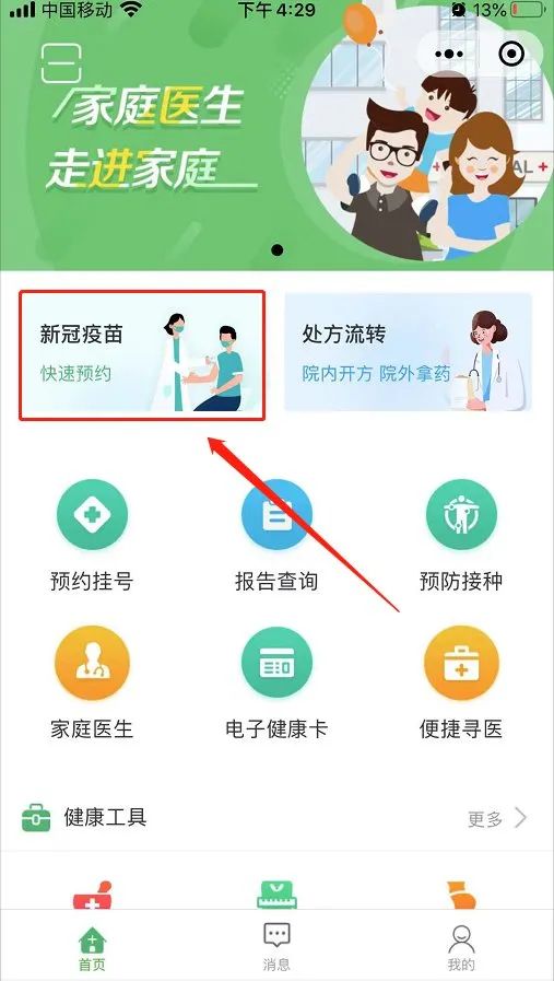 飞利浦医疗2023年营收,飞利浦2023年营收