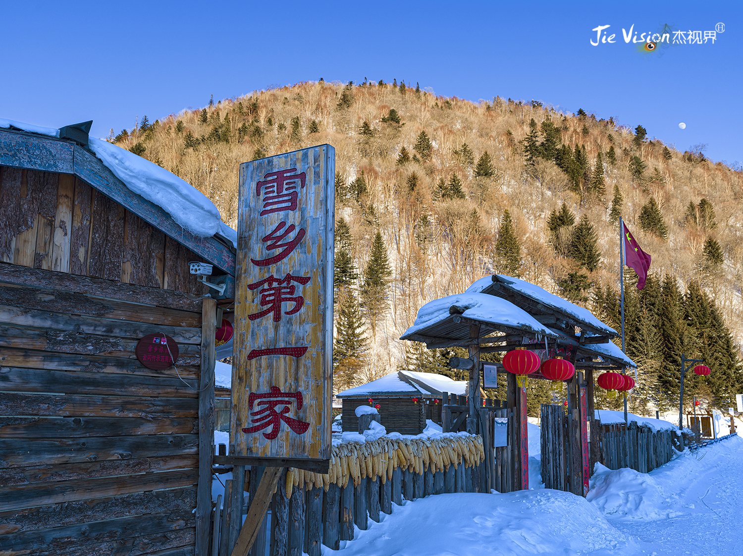 雪乡宰客最近怎么样了,如何看待雪乡有没有宰客