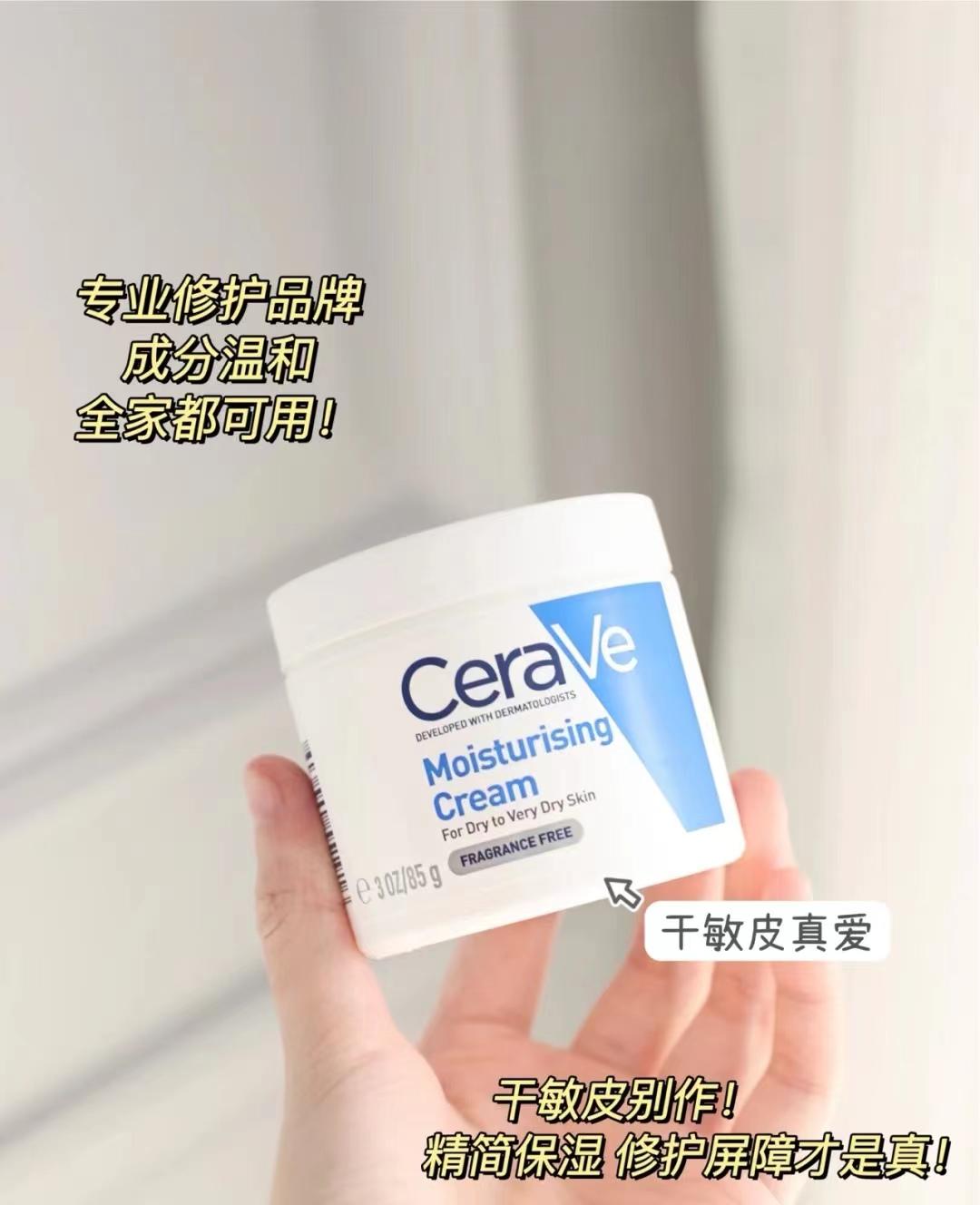 双11提前购金颜紧致提拉亮采面霜,哪些面霜值得买