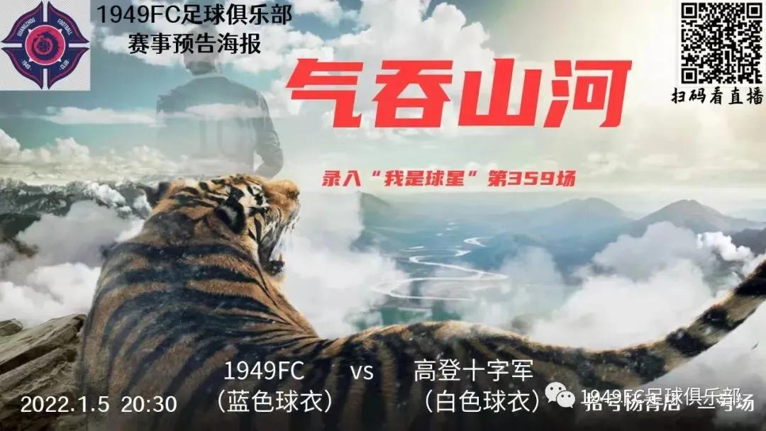 fc瓒崇悆璧涘鍥鹃壌,瓒崇悆fc鍘嗗眾灏侀潰