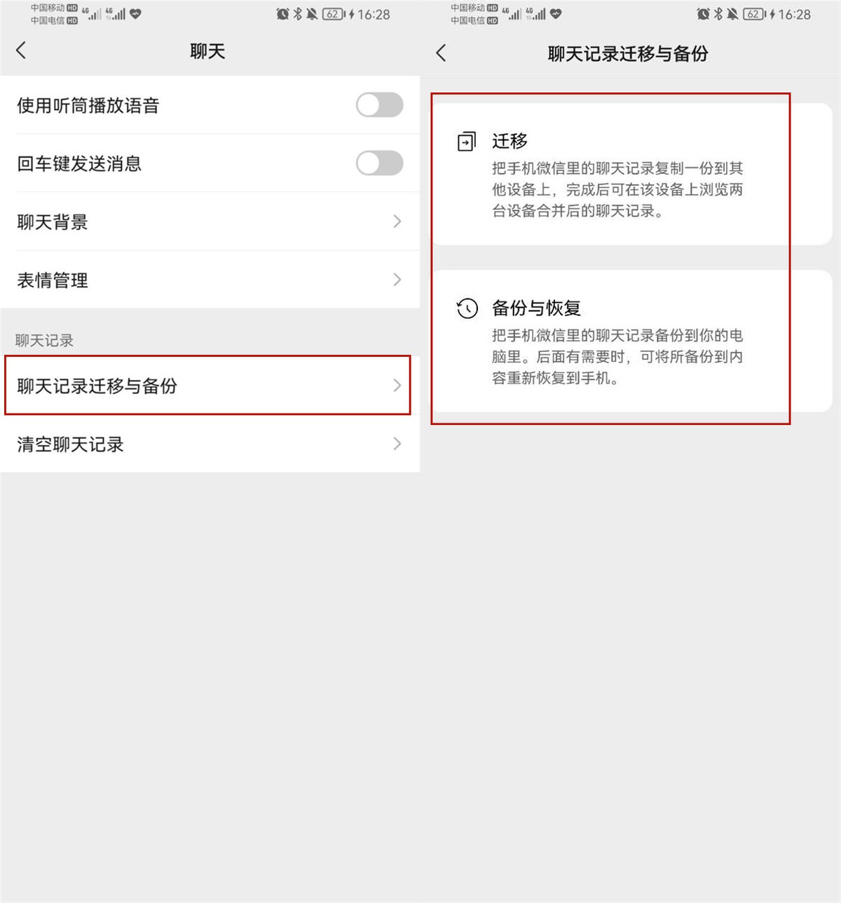 微信8.0.35正式版最新版本功能,微信8.0.44正式版更新了什么功能