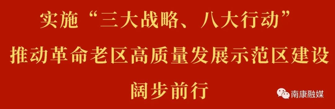 南康2024签约赣州港大项目,南康展会百万大单