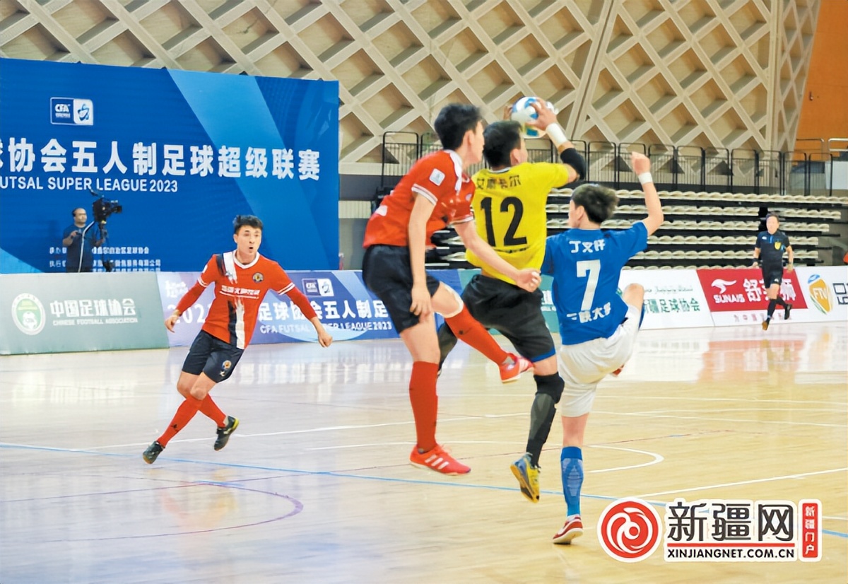 2020年中国足球超级联赛回放,中国足球协会5人制足球超级联赛