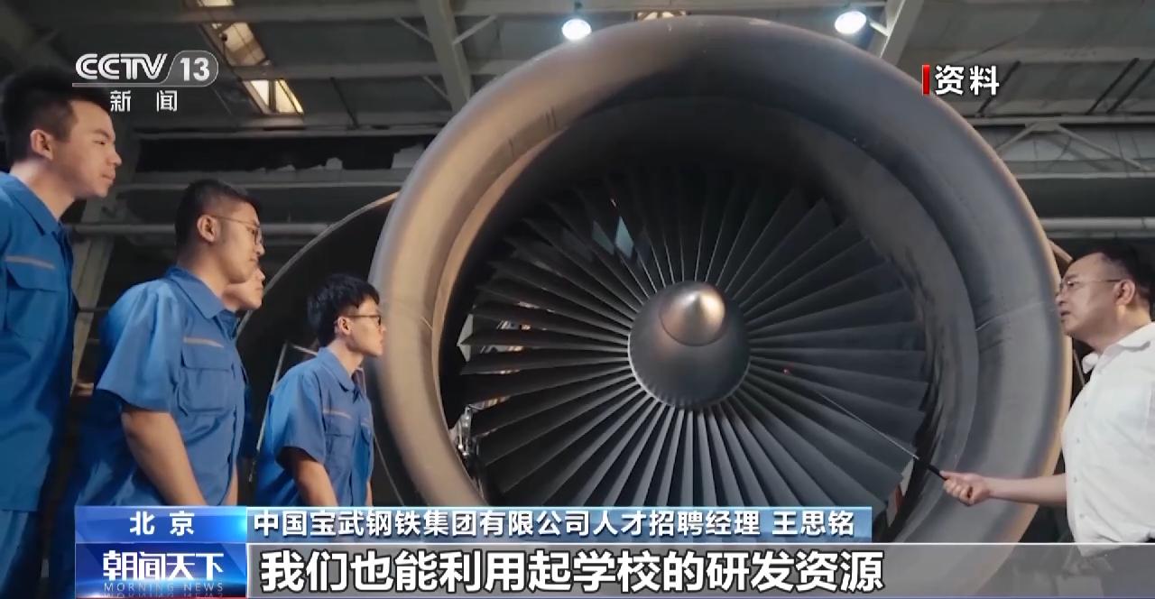 人才对口合作春季招聘,校企春季招聘会