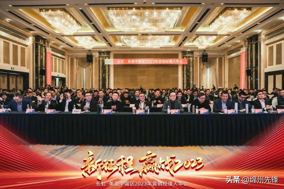 长虹美菱中国区总部,长虹美菱中国区总经理