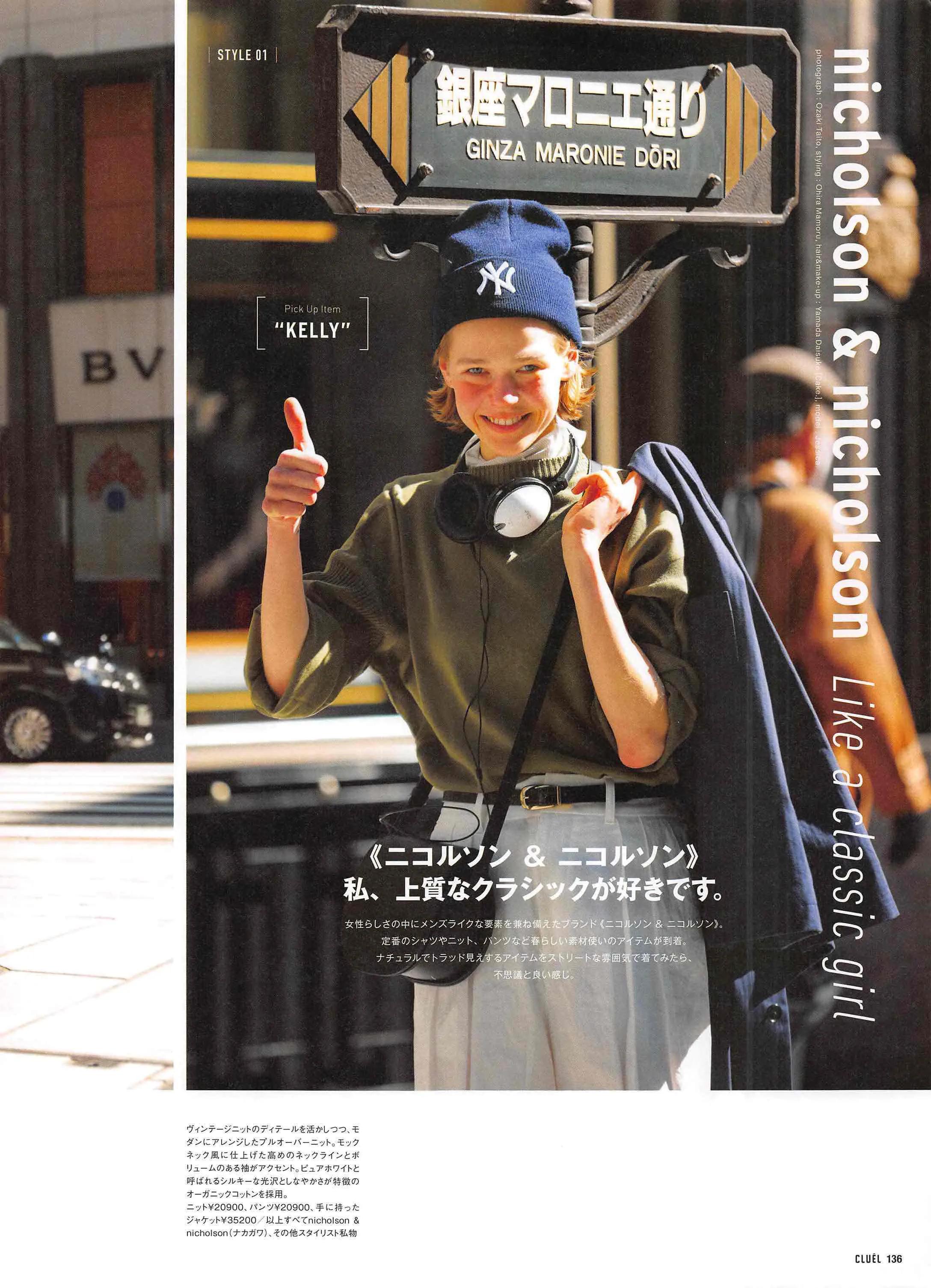 cluel杂志怎么获取,cluel杂志在线阅读