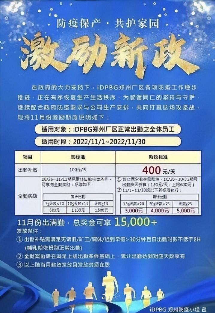 富士康员工离职后悔吗,富士康回来的员工说的实话