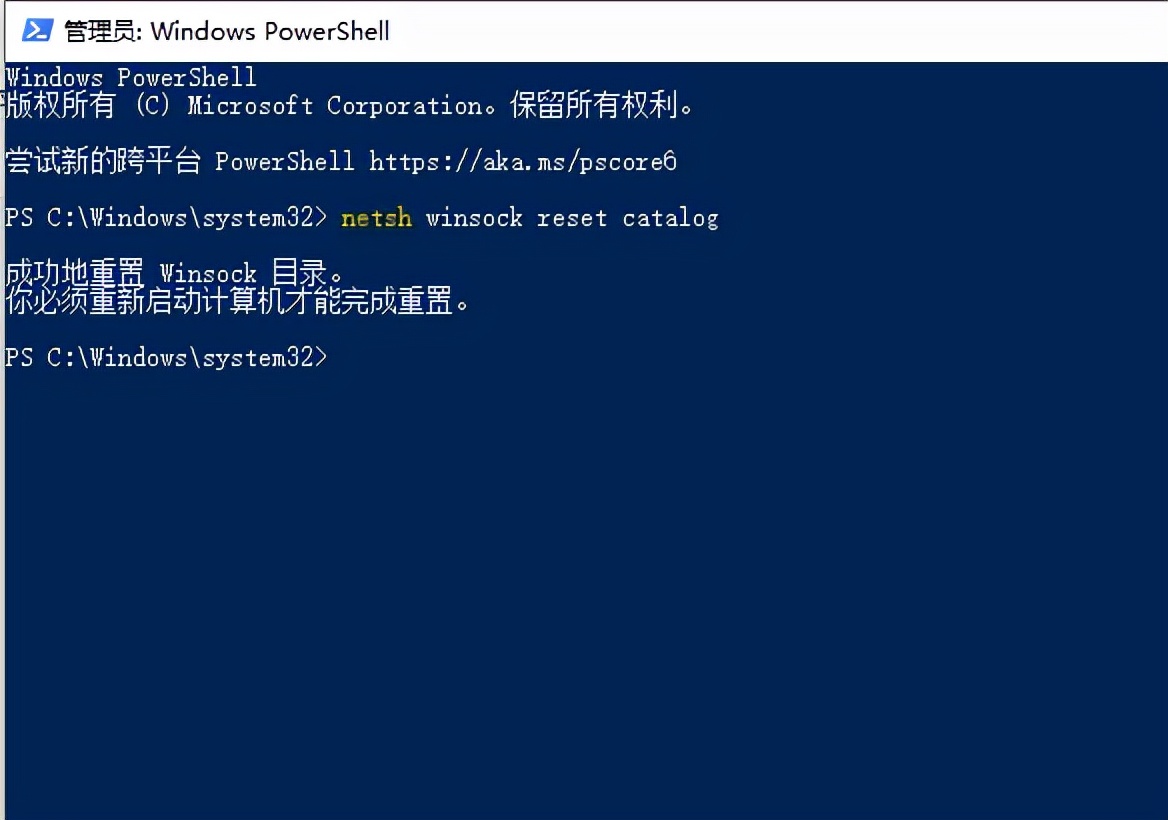 重复上一次的ping命令快捷键,ping网络命令的使用快捷键