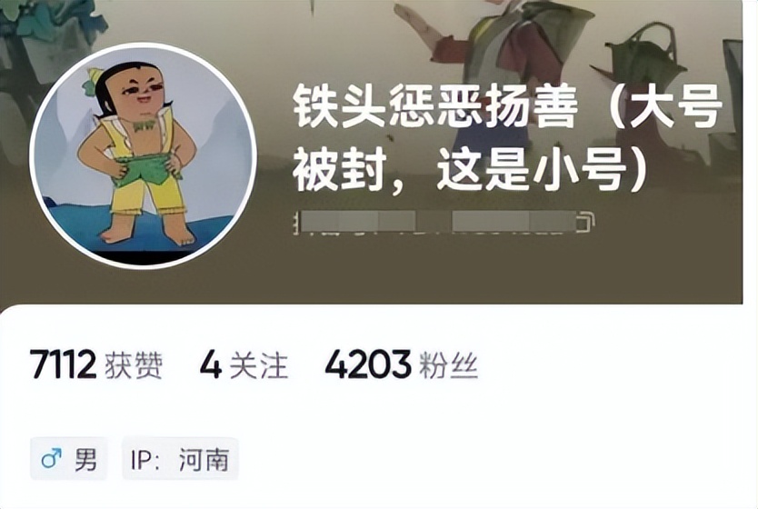 三亚鬼秤处罚通报,媒体评三亚鬼秤被罚30万