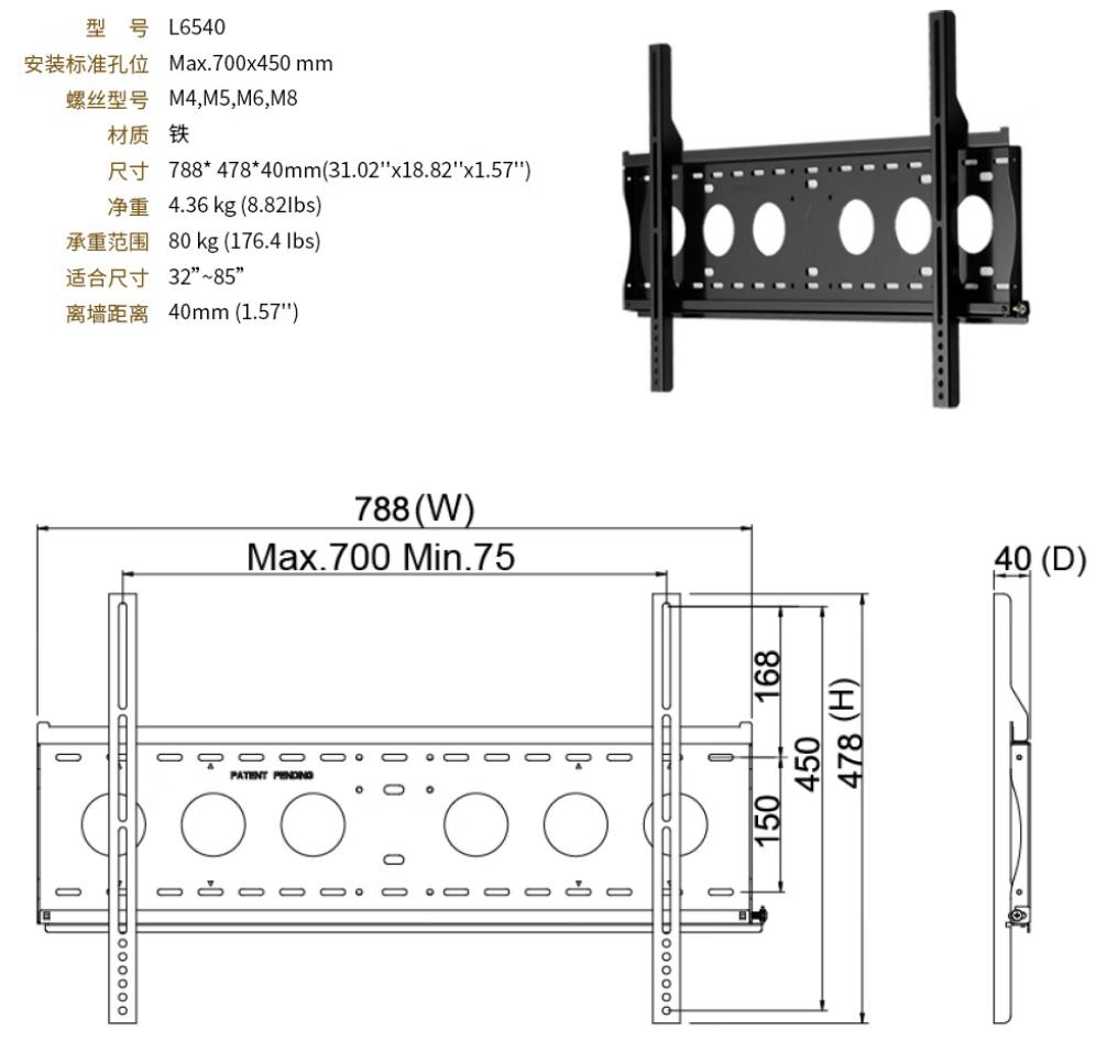 电视变成和以前的不一样的样子,装电视支架效果