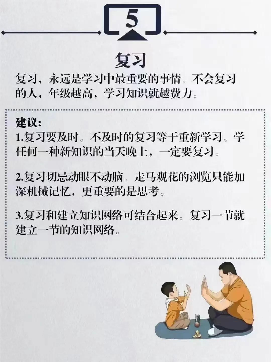 暑假好习惯养成个人总结,暑假好习惯早养成主要方法