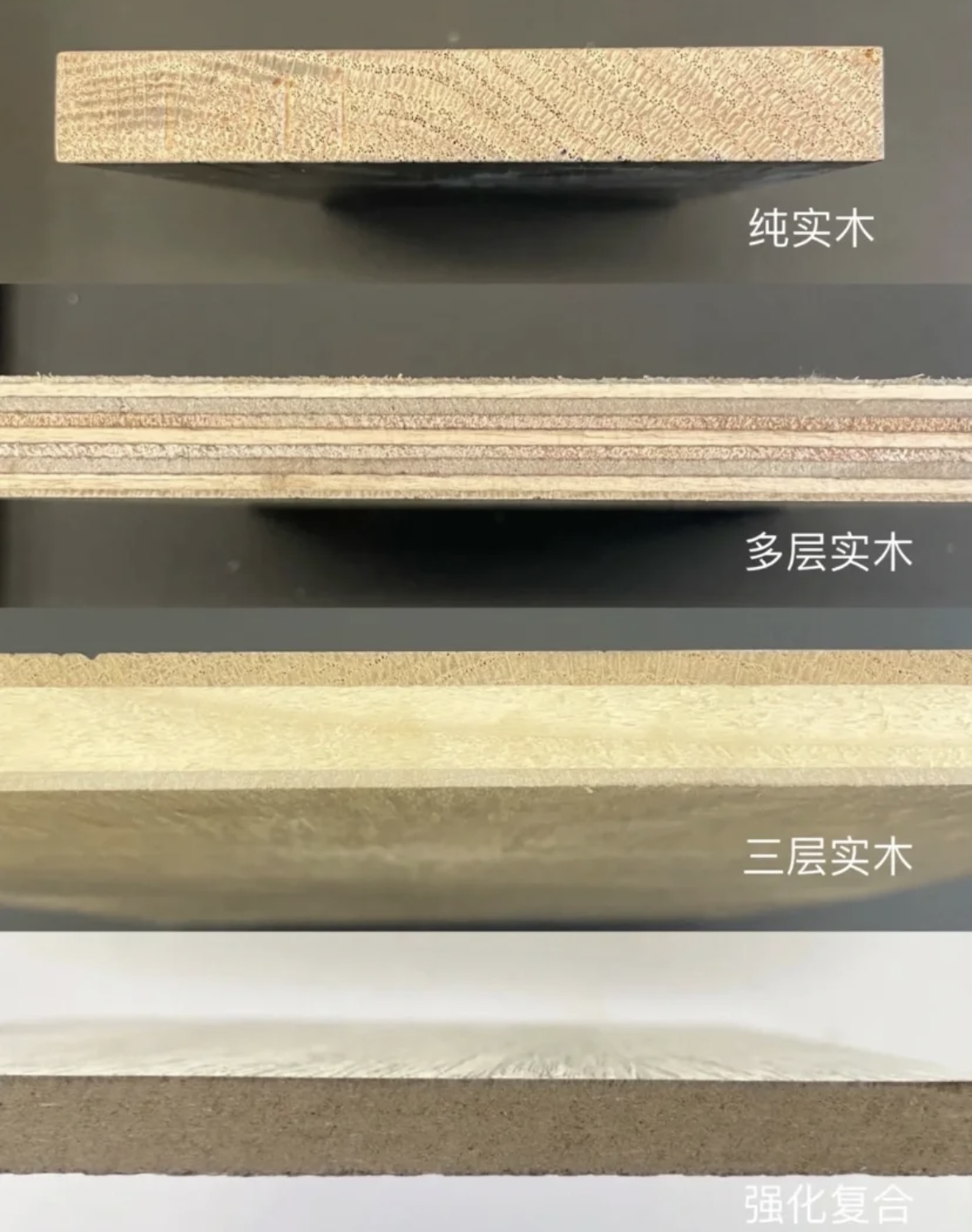 多层实木跟实木地板有什么区别,多层木地板和实木有什么区别