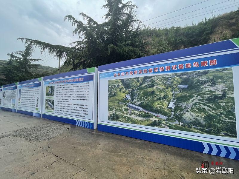 咸阳市投资116亿,咸阳市二月份重点项目集中开工