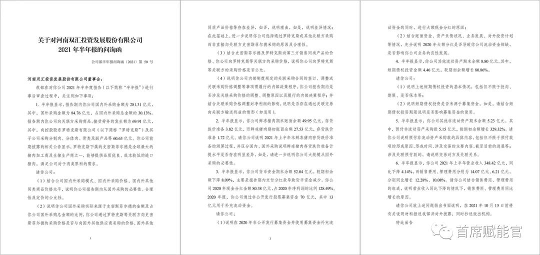 创业公司危机公关处理方法和案例,市场营销危机公关案例