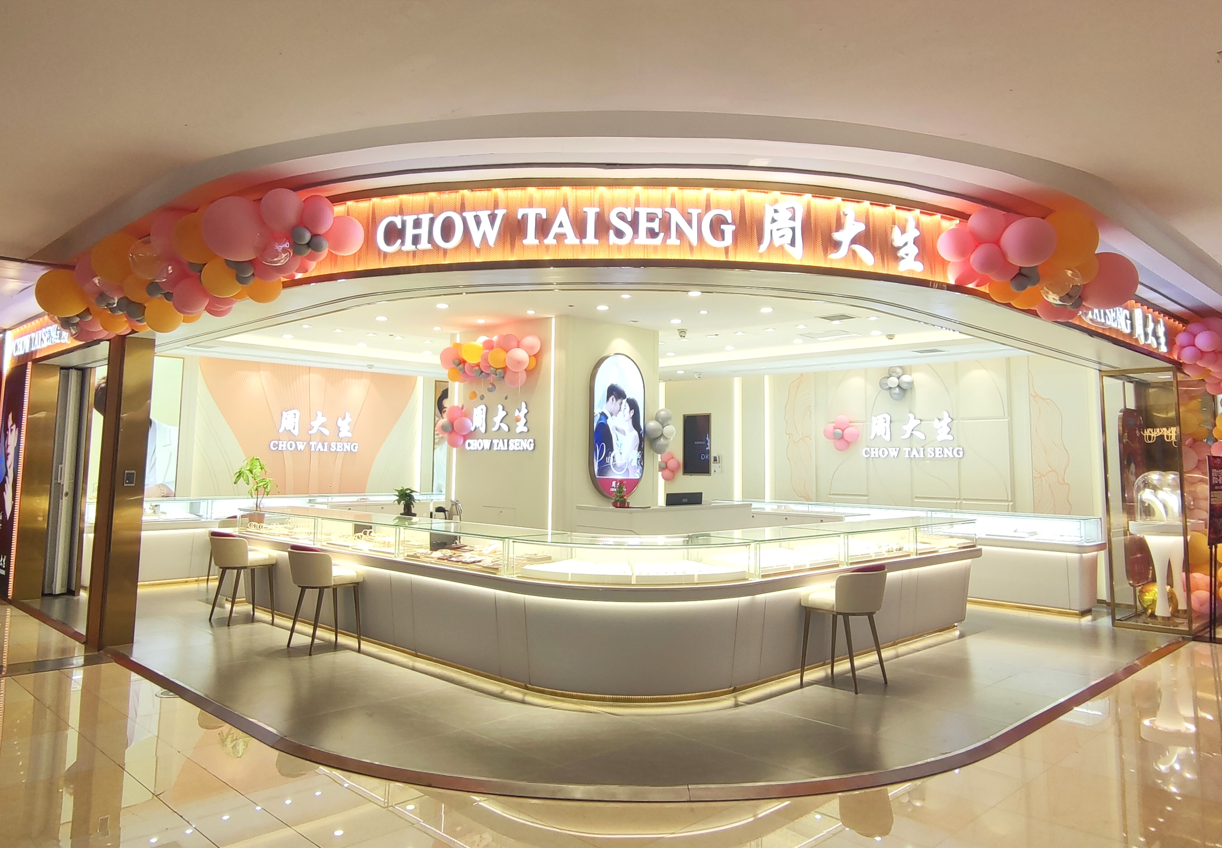 买黄金首饰到哪家店,买黄金珠宝首饰有哪些品牌店