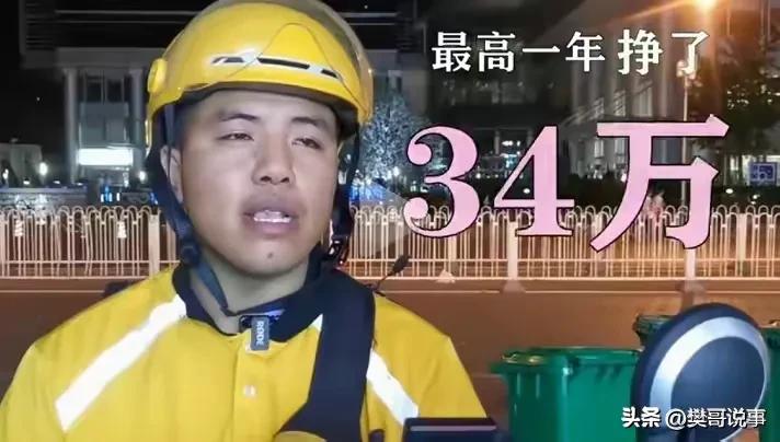 27岁山东小伙，在北京送了9年外卖，赚了200万，他是怎么做到的