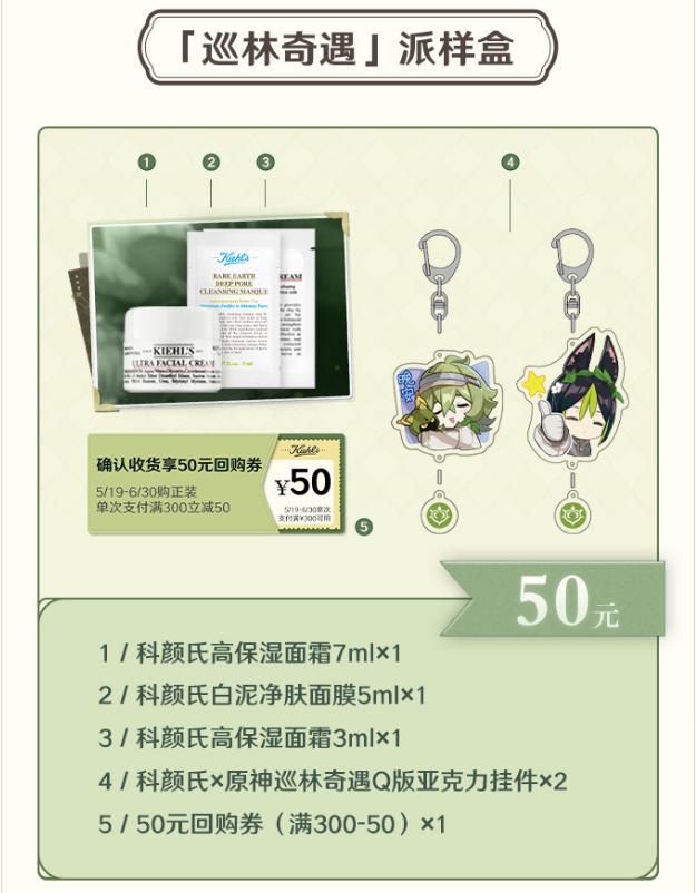 绂昏氨缇庡鍗氫富,绂昏氨鍖栧鍗氫富鍚堥泦