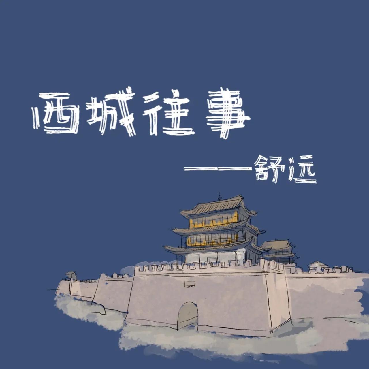 强推6本京味高干文,强推10本京味十足的高干文