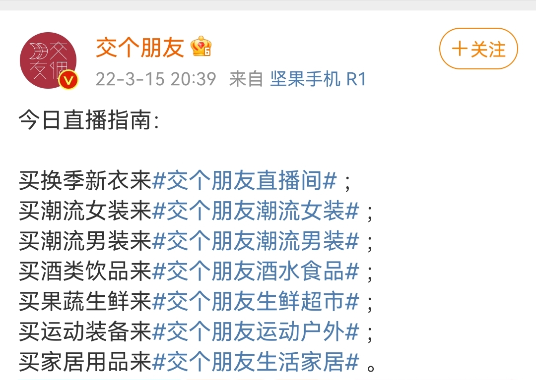 老罗直播带货到底赚了多少钱,老罗还4亿债务是靠直播带货吗
