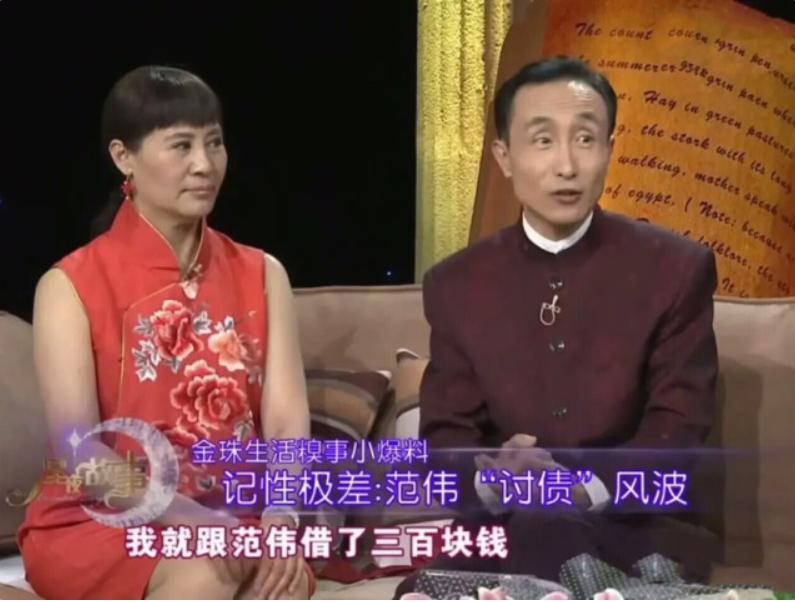 范伟获最佳男配角获奖感言,范伟再获“天坛奖”最佳男主角奖