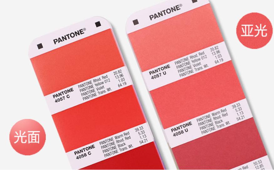 photoshop查看潘通色卡,ps中怎么通过潘通色号找颜色