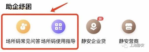 随申办崇明旗舰店,随申办旗舰店