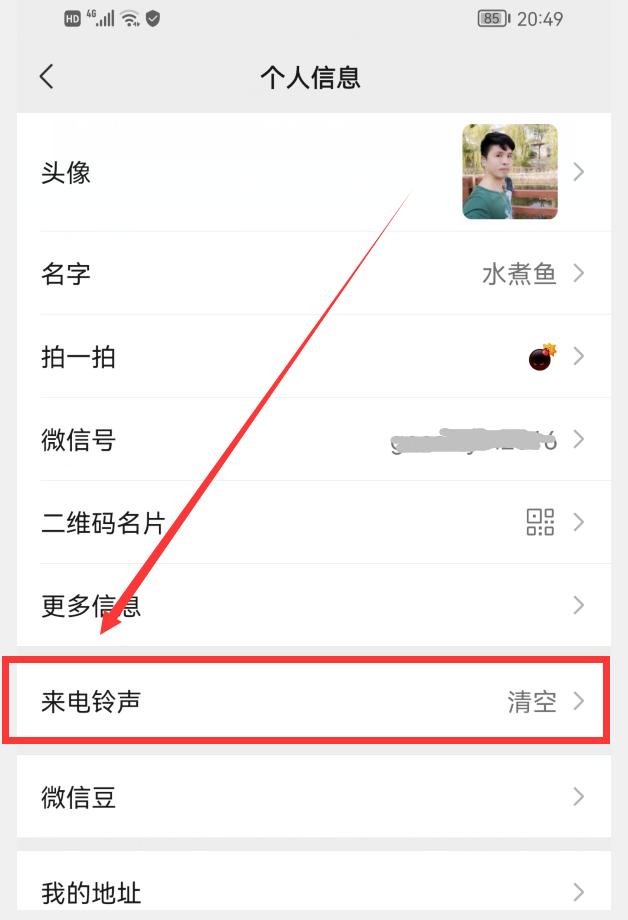 你的微信升级到最新8.0.27版了吗,微信升级到8.0.2版本有什么新功能