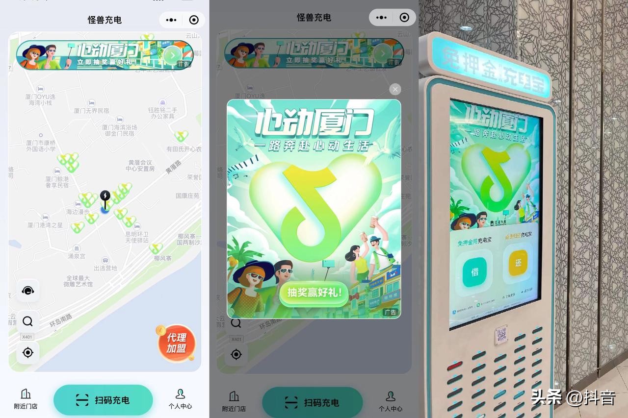 鎶栭煶蹇冨姩鍔╁姏,鎶栭煶蹇冨姩鍩庡競璁″垝