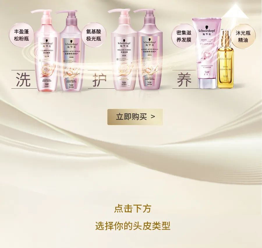 屈臣氏施华蔻价目表,为什么屈臣氏导购推荐施华蔻