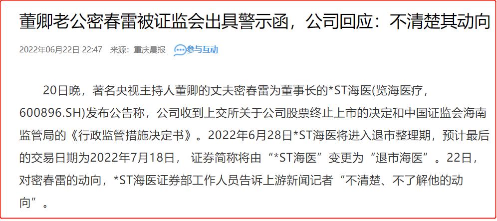 董小姐水果,董小姐的糖果