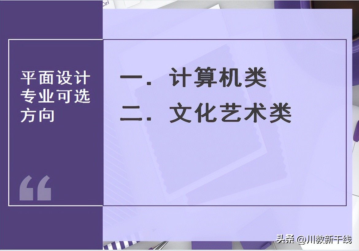 四川省商贸学校2024年高考单招,三年磨一剑今朝露锋芒全文