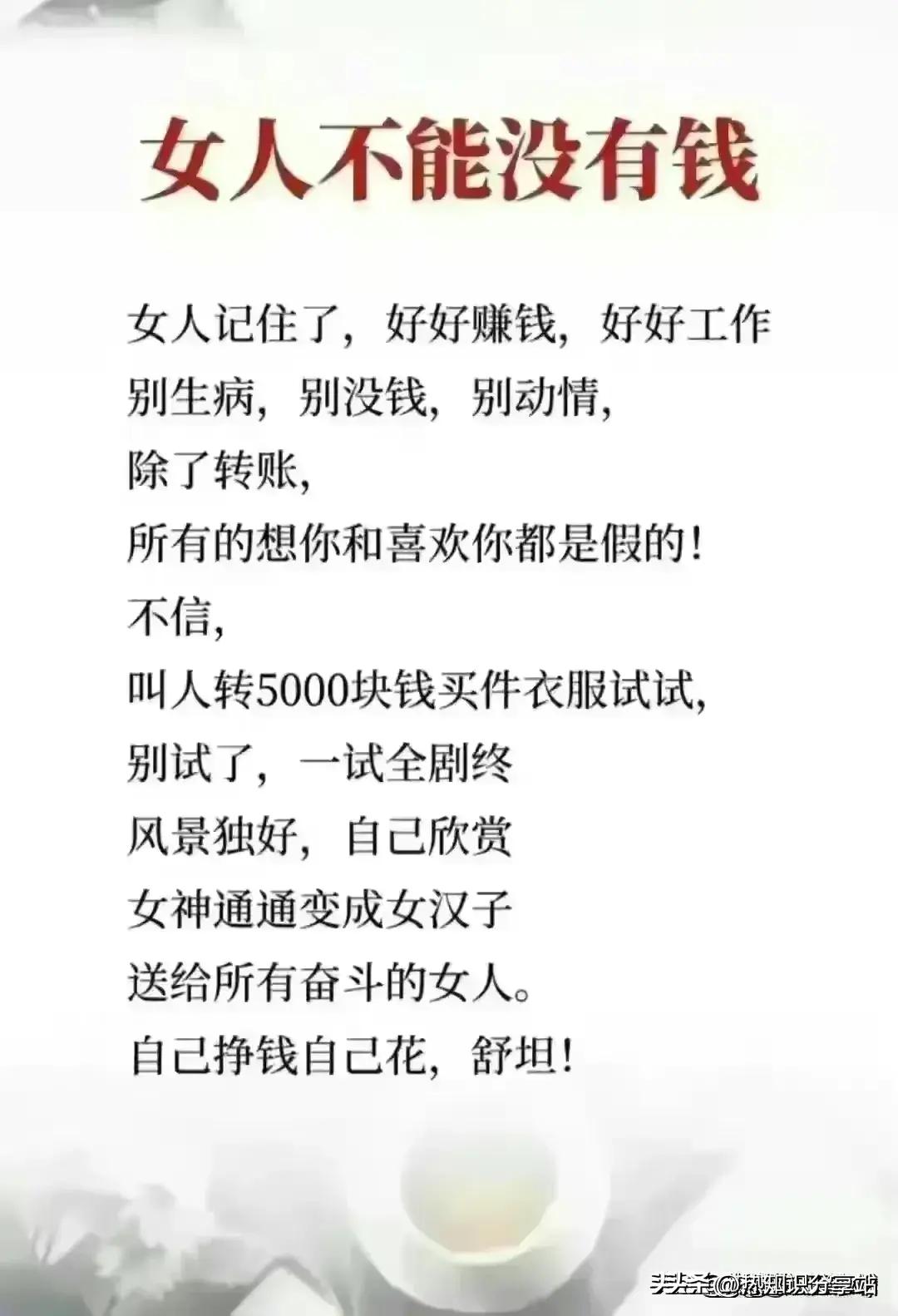 女人憋太久了会咋样？