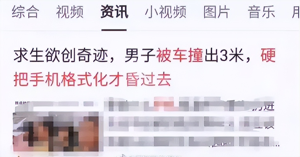 帮我删掉P站浏览记录后,他成了我最好的兄弟